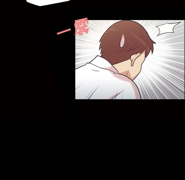 她的心声：43 -她的心声-无名（第22张）