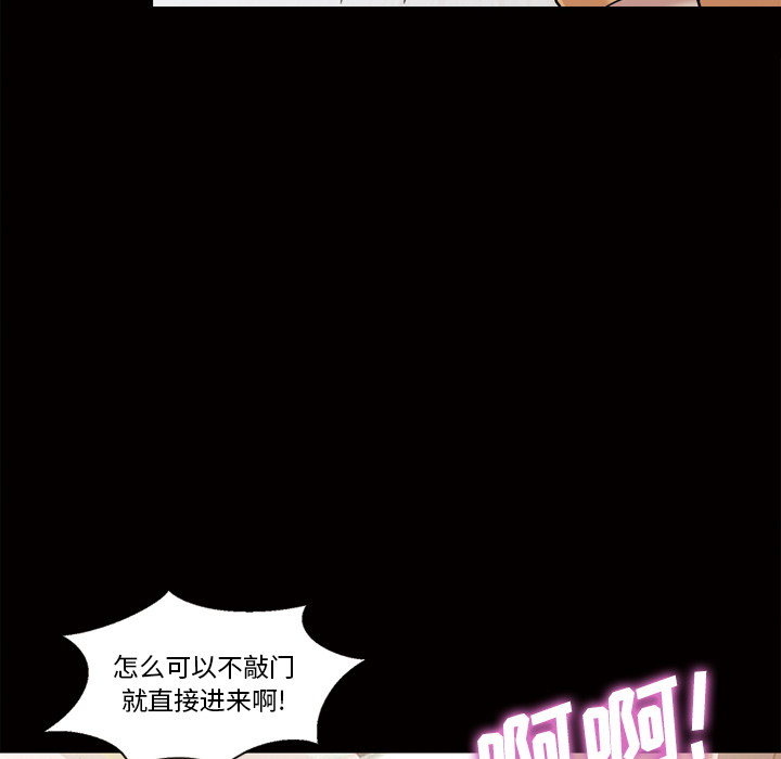 她的心声：44 -她的心声-无名（第27张）