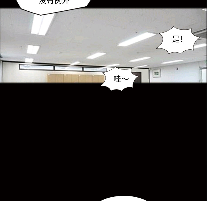 她的心声：43 -她的心声-无名（第28张）