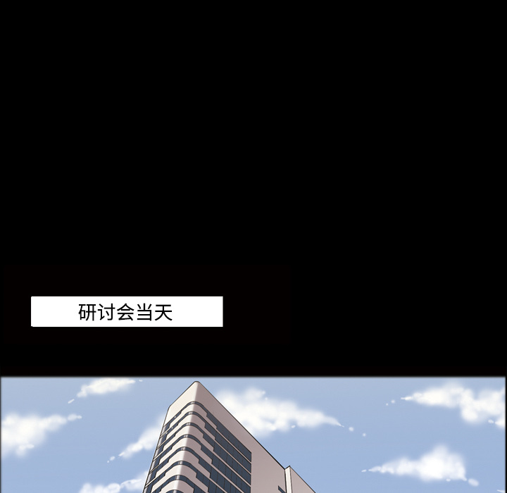 她的心声：43 -她的心声-无名（第38张）