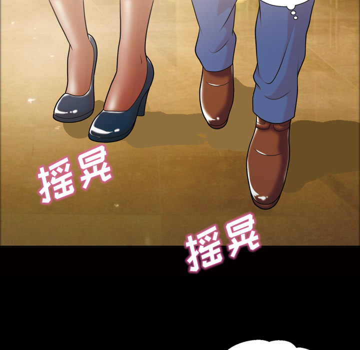 她的心声：45 -她的心声-无名（第9张）