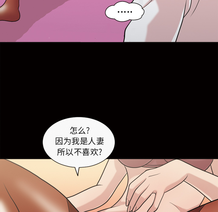 她的心声：46 -她的心声-无名（第8张）