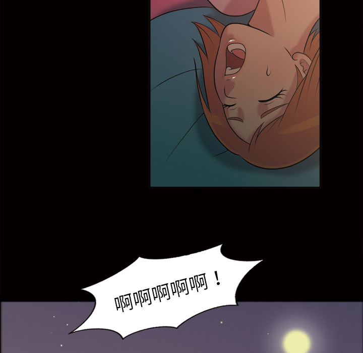 她的心声【完结】：48 -她的心声-无名（第14张）