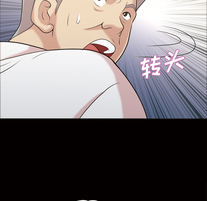 她的心声【完结】：48 -她的心声-无名（第22张）