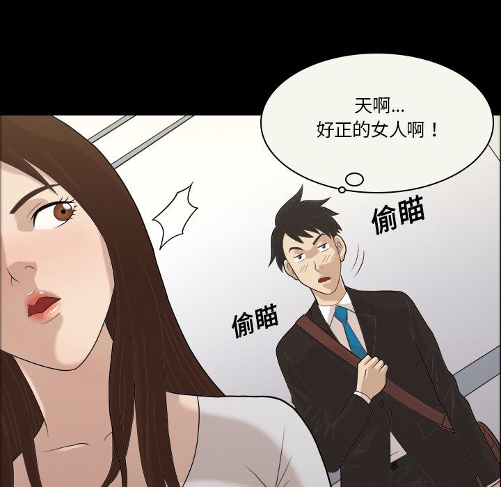 她的心聲：預告篇 -她的心声-无名（第6张）