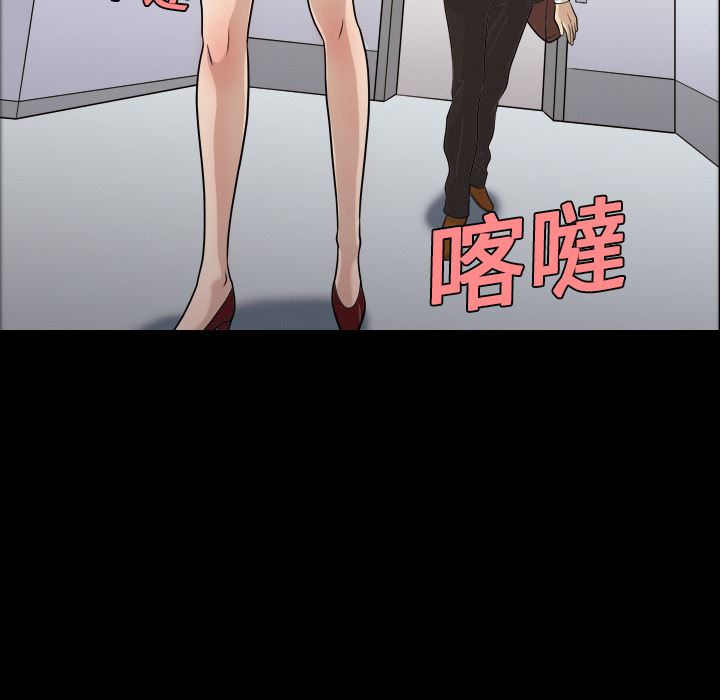 她的心聲：預告篇 -她的心声-无名（第11张）