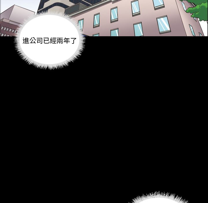她的心聲：預告篇 -她的心声-无名（第14张）