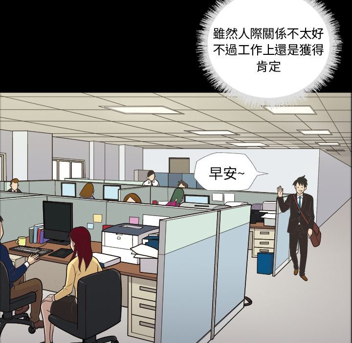 她的心聲：預告篇 -她的心声-无名（第15张）