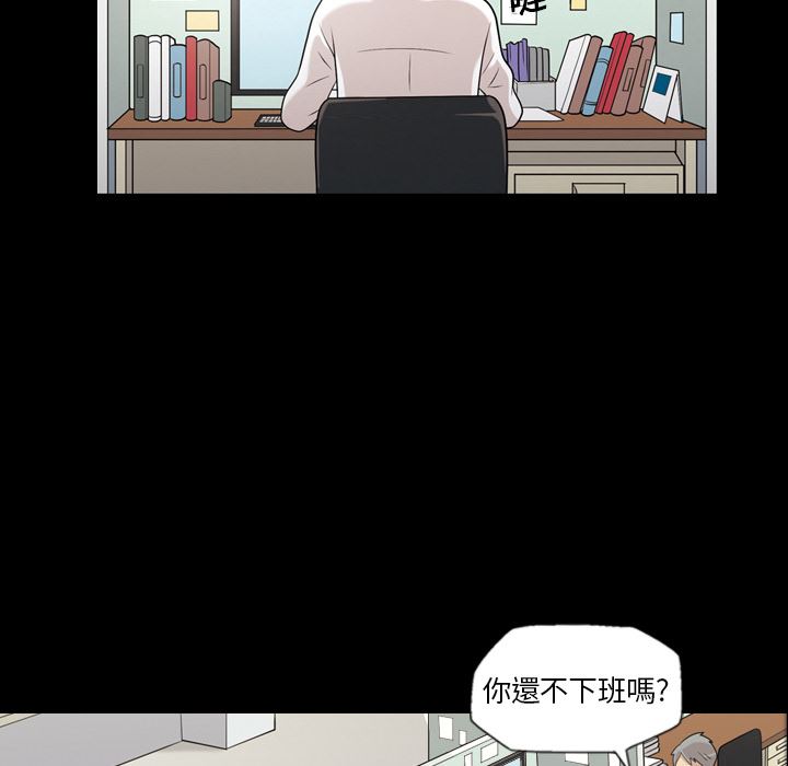 她的心聲：預告篇 -她的心声-无名（第21张）