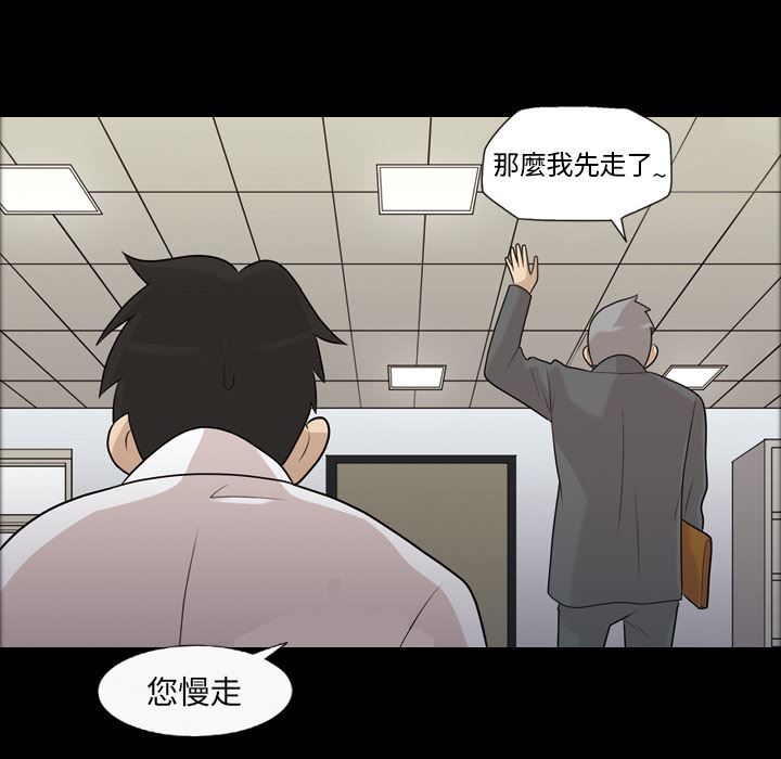 她的心聲：預告篇 -她的心声-无名（第25张）