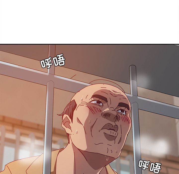她们的恶作剧:第11话 -她们的恶作剧-无名（第19张）