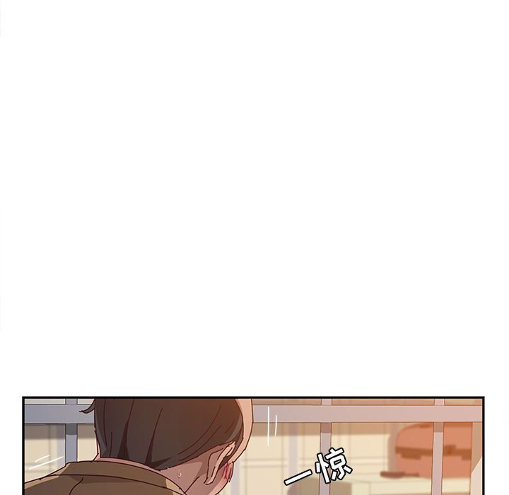 她们的恶作剧:第11话 -她们的恶作剧-无名（第23张）