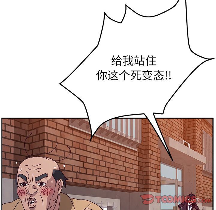 她们的恶作剧:第11话 -她们的恶作剧-无名（第27张）