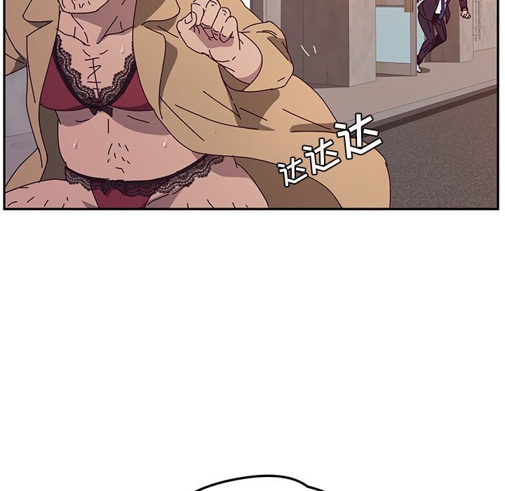 她们的恶作剧:第11话 -她们的恶作剧-无名（第28张）
