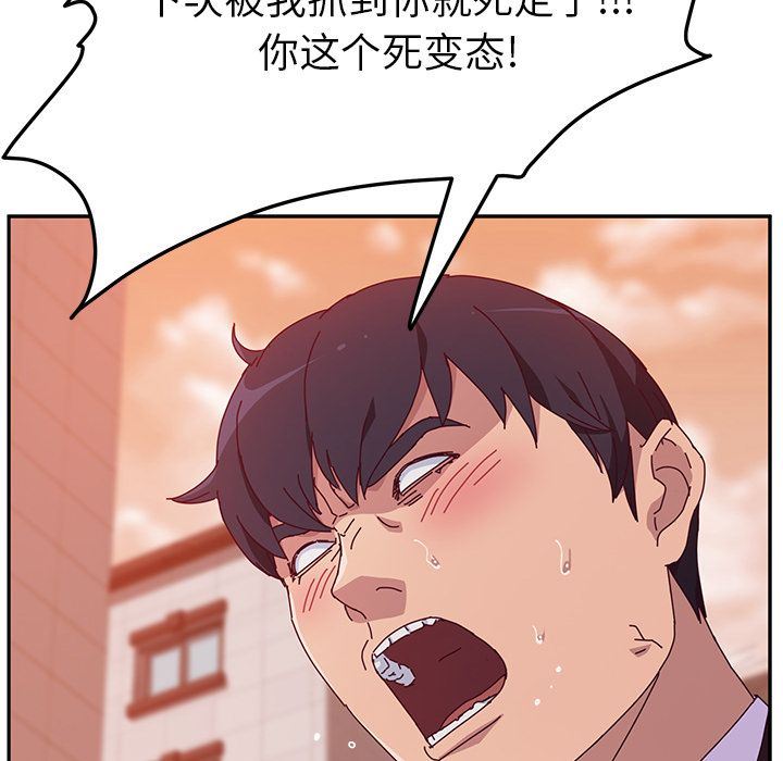 她们的恶作剧:第11话 -她们的恶作剧-无名（第31张）