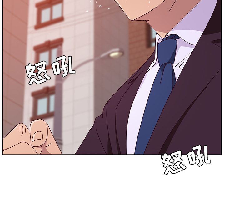 她们的恶作剧:第11话 -她们的恶作剧-无名（第32张）