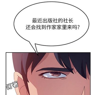 她们的恶作剧:第20话 -她们的恶作剧-无名（第30张）