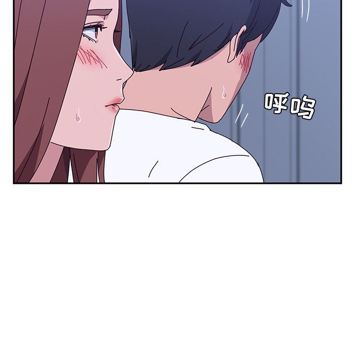 她们的恶作剧:第10话 -她们的恶作剧-无名（第29张）