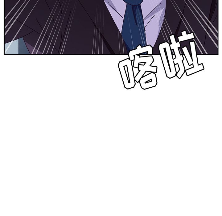 她们的恶作剧:第2话 -她们的恶作剧-无名（第10张）