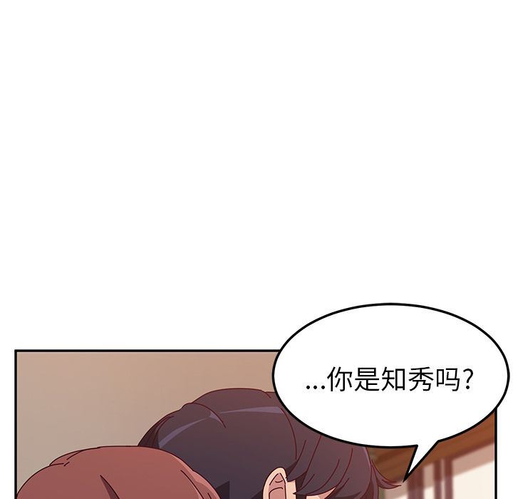 她们的恶作剧:第7话 -她们的恶作剧-无名（第10张）