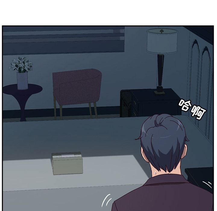 她们的恶作剧:第2话 -她们的恶作剧-无名（第11张）