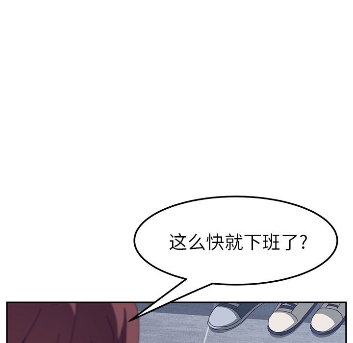 她们的恶作剧:第3话 -她们的恶作剧-无名（第13张）