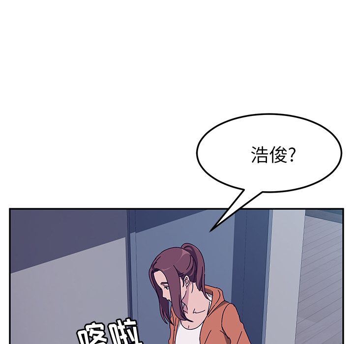 她们的恶作剧:第3话 -她们的恶作剧-无名（第15张）