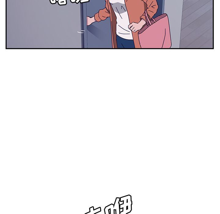 她们的恶作剧:第3话 -她们的恶作剧-无名（第16张）