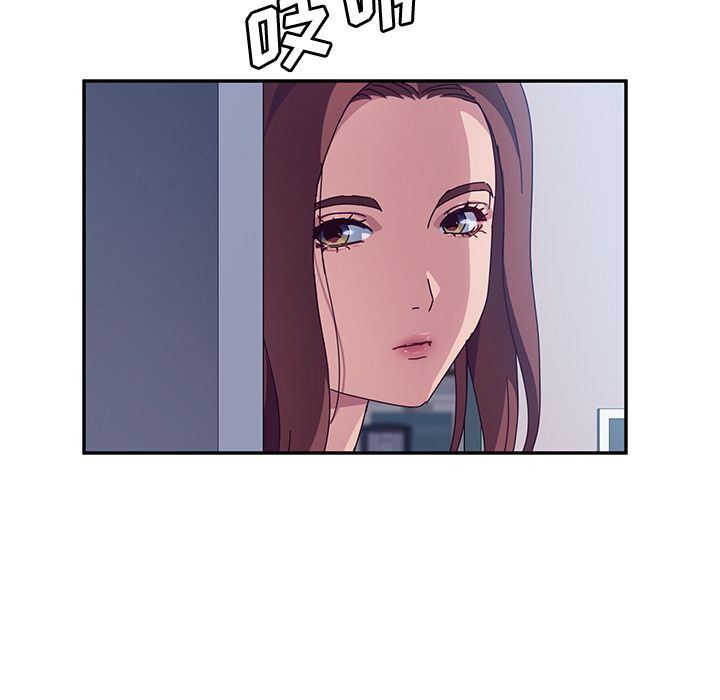 她们的恶作剧:第3话 -她们的恶作剧-无名（第17张）