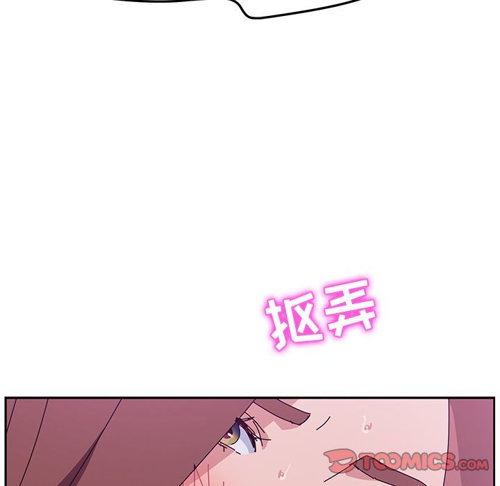 她们的恶作剧:第8话 -她们的恶作剧-无名（第23张）