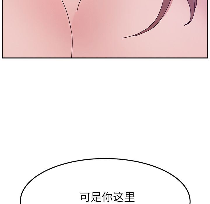 她们的恶作剧:第8话 -她们的恶作剧-无名（第25张）