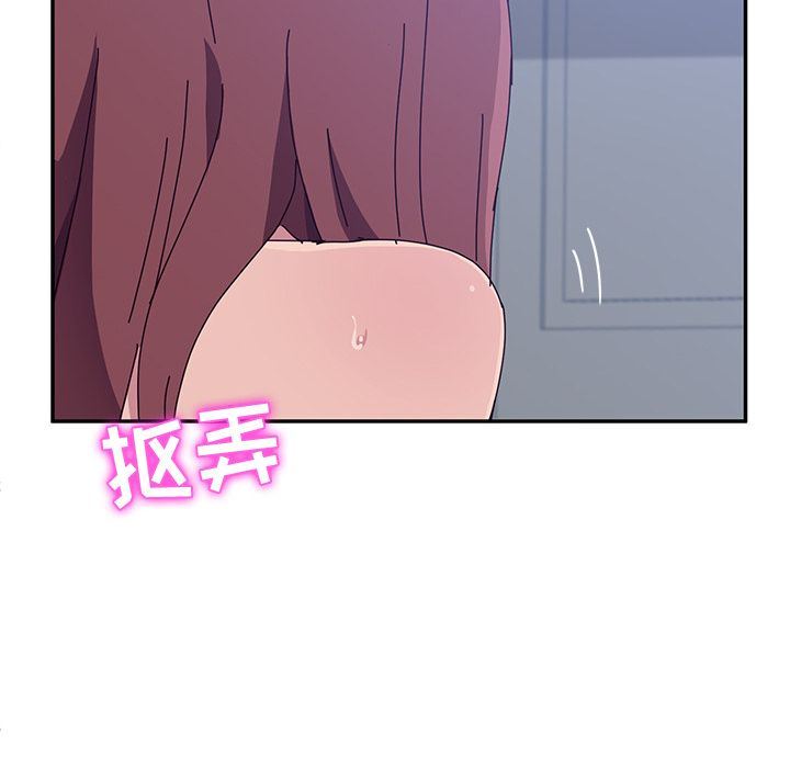 她们的恶作剧:第8话 -她们的恶作剧-无名（第31张）
