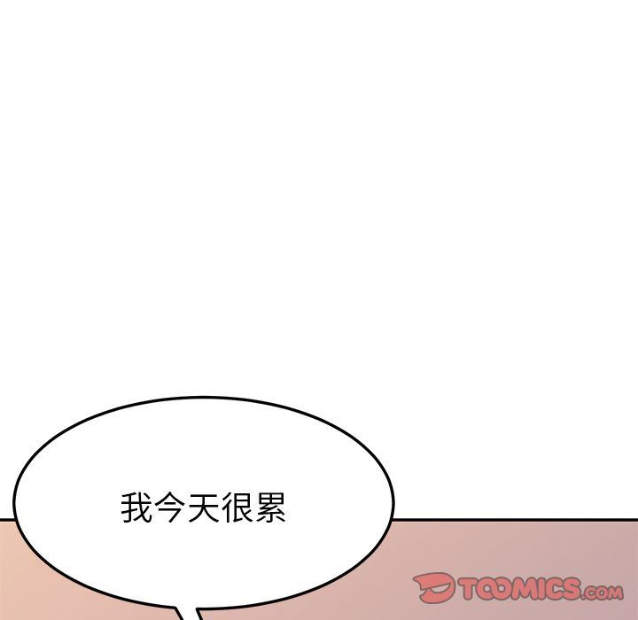 她们的恶作剧:第8话 -她们的恶作剧-无名（第35张）