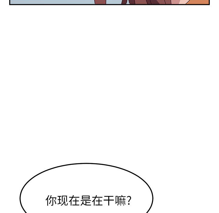 她们的恶作剧:第3话 -她们的恶作剧-无名（第22张）