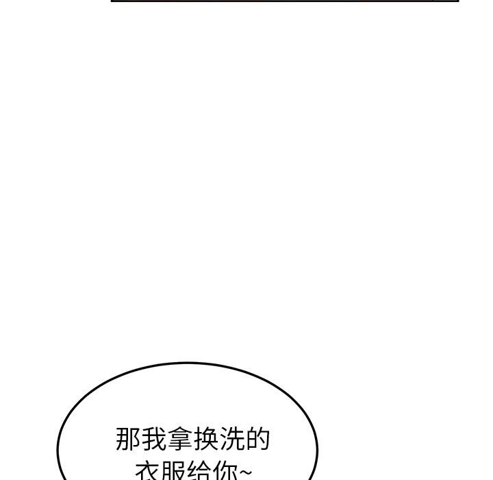 她们的恶作剧:第1话 -她们的恶作剧-无名（第20张）