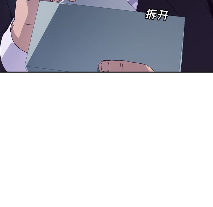 她们的恶作剧:第2话 -她们的恶作剧-无名（第21张）