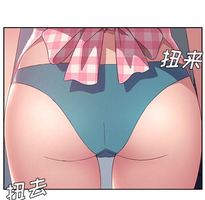 她们的恶作剧:第1话 -她们的恶作剧-无名（第23张）