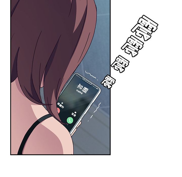 她们的恶作剧:第2话 -她们的恶作剧-无名（第24张）
