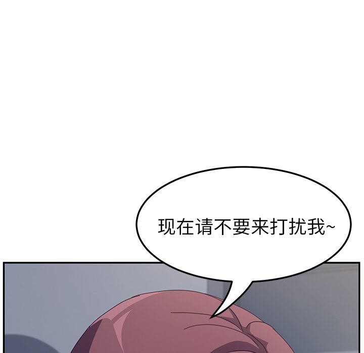 她们的恶作剧:第2话 -她们的恶作剧-无名（第27张）