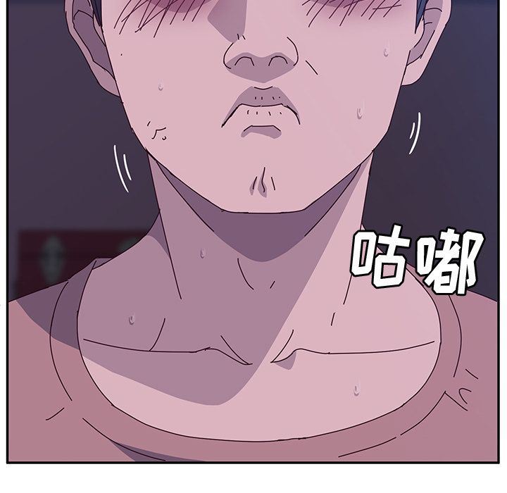 她们的恶作剧:第4话 -她们的恶作剧-无名（第32张）