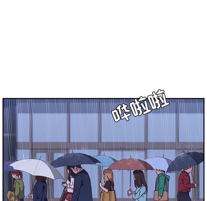 她们的恶作剧:第6话 -她们的恶作剧-无名（第24张）