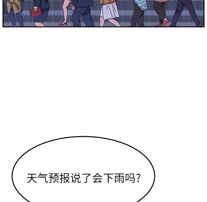 她们的恶作剧:第6话 -她们的恶作剧-无名（第25张）