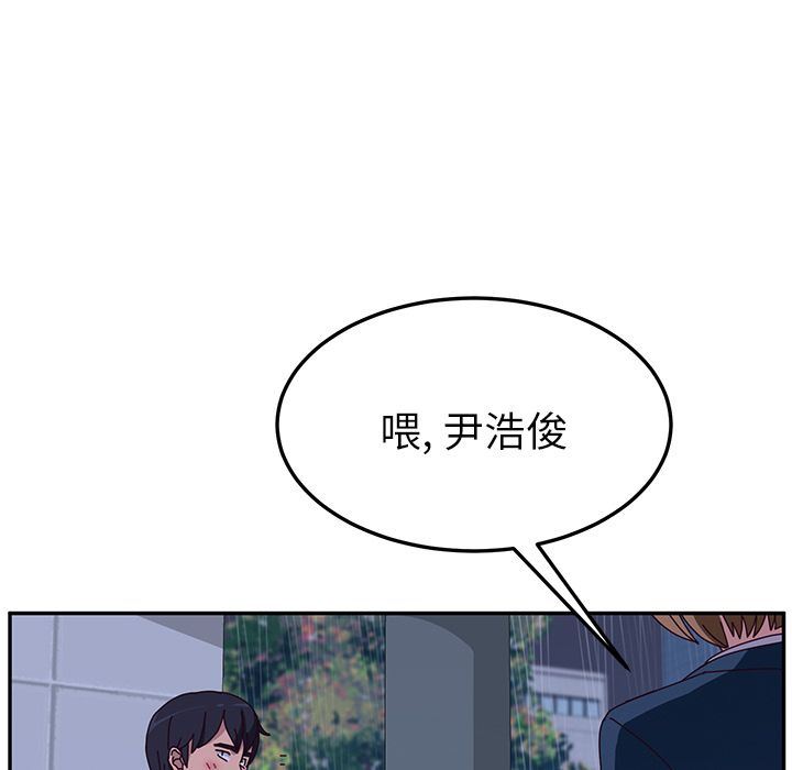 她们的恶作剧:第6话 -她们的恶作剧-无名（第27张）