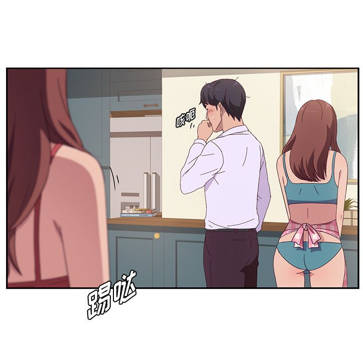 她们的恶作剧:第1话 -她们的恶作剧-无名（第39张）