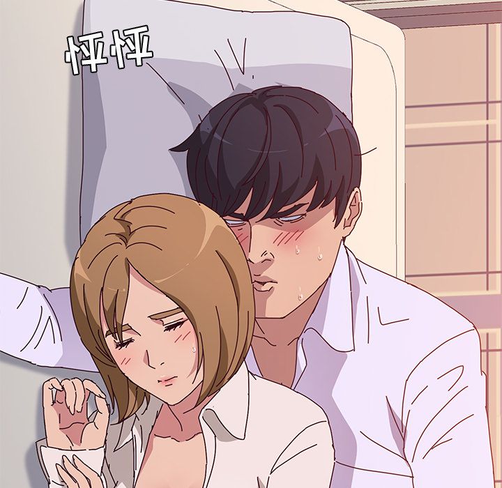 她们的恶作剧:第12话 -她们的恶作剧-无名（第17张）
