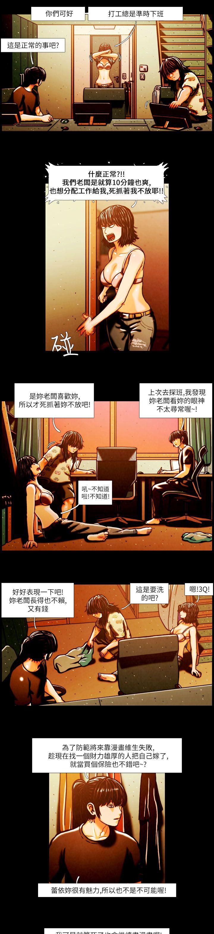 第1话 -TEAMPLAY(完结)-无名（第4张）