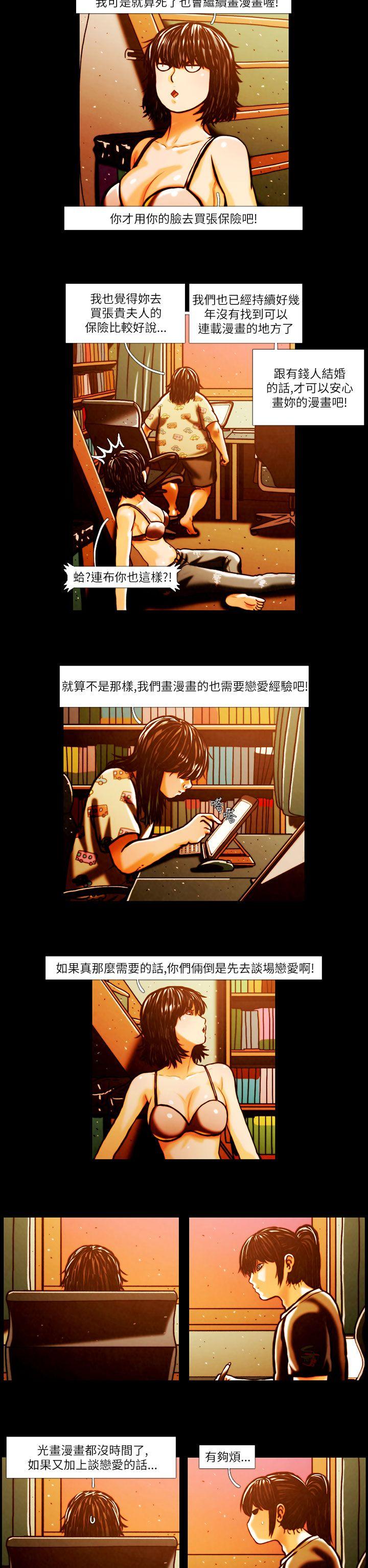 第1话 -TEAMPLAY(完结)-无名（第5张）
