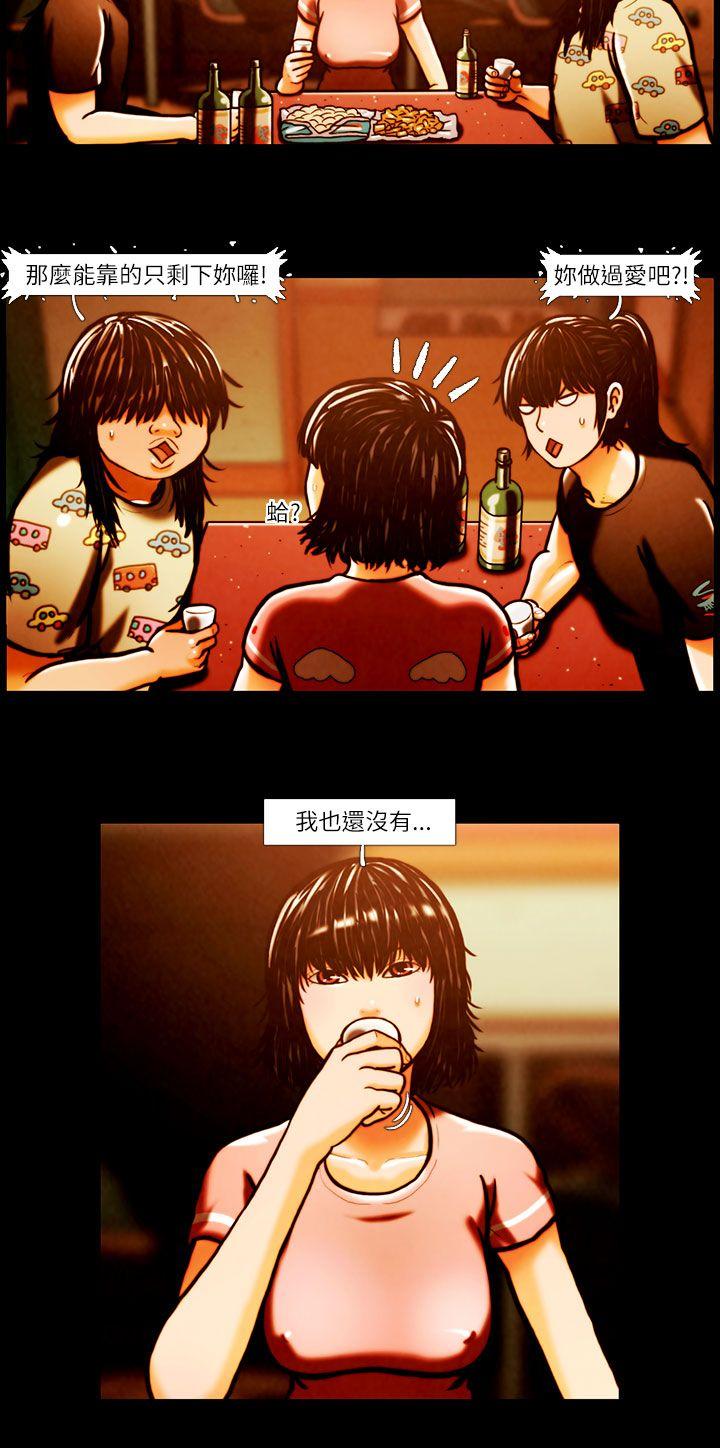 第1话 -TEAMPLAY(完结)-无名（第9张）