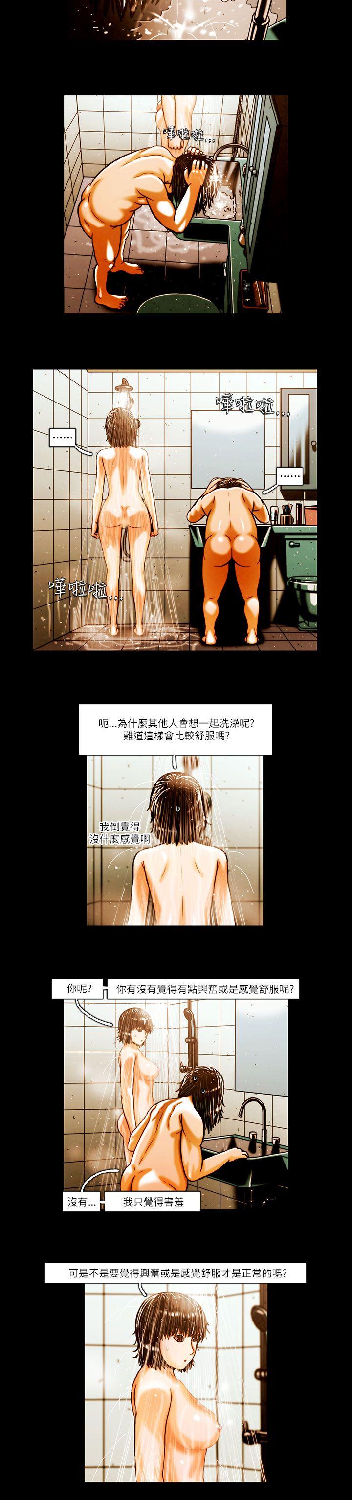 第4话 -TEAMPLAY(完结)-无名（第4张）
