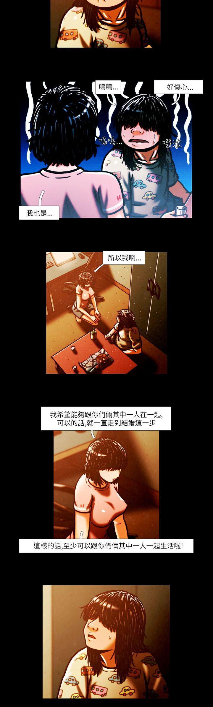 第3话 -TEAMPLAY(完结)-无名（第5张）